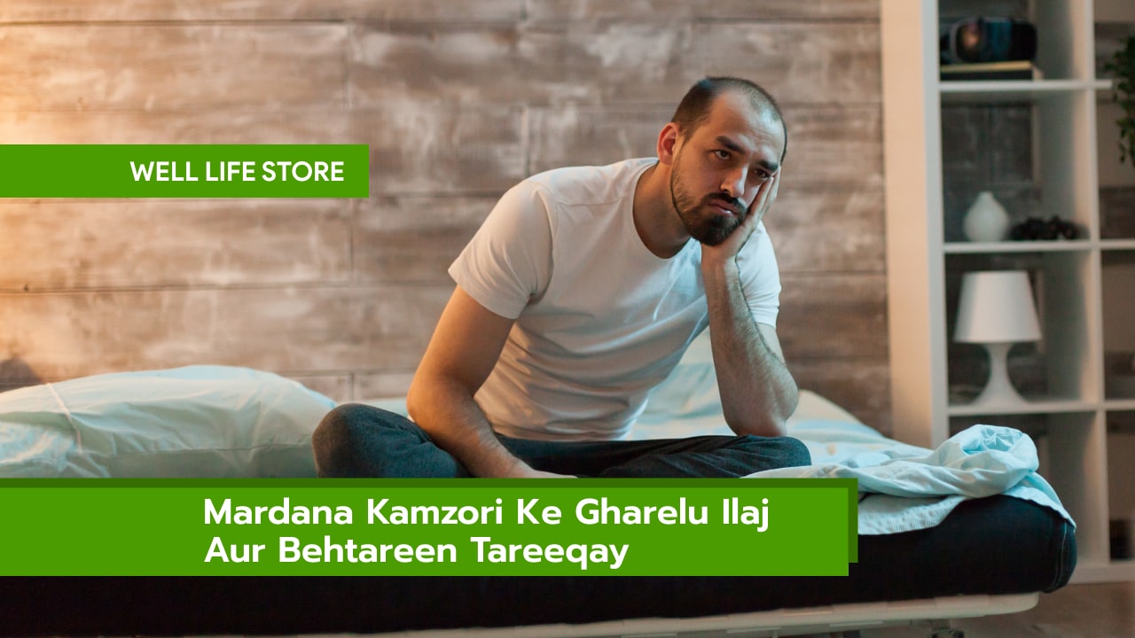 Mardana Kamzori Ke Gharelu Ilaj Aur Behtareen Tareeqay